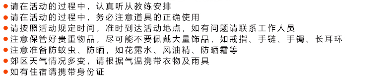 1616589653966639.jpg 常规温馨提示.jpg